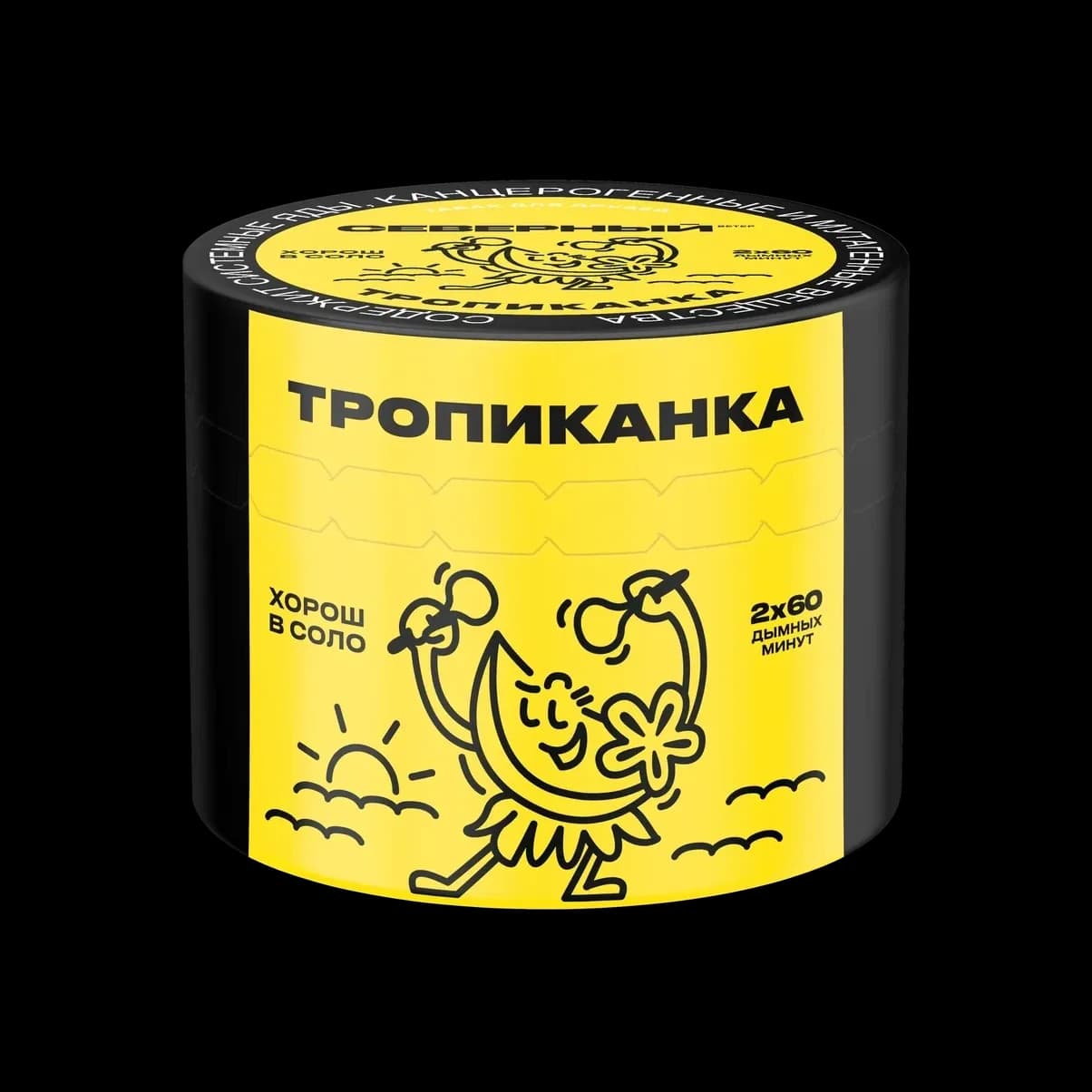 ТРОПИКАНА