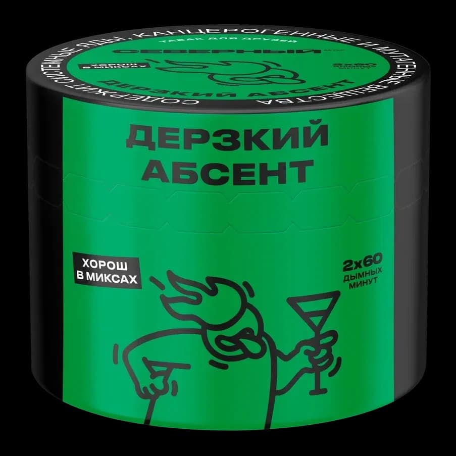 ДЕРЗКИЙ АБСЕНТ