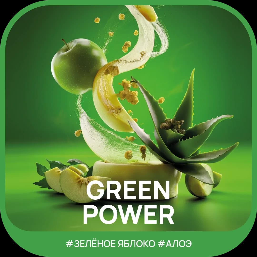 Green Power