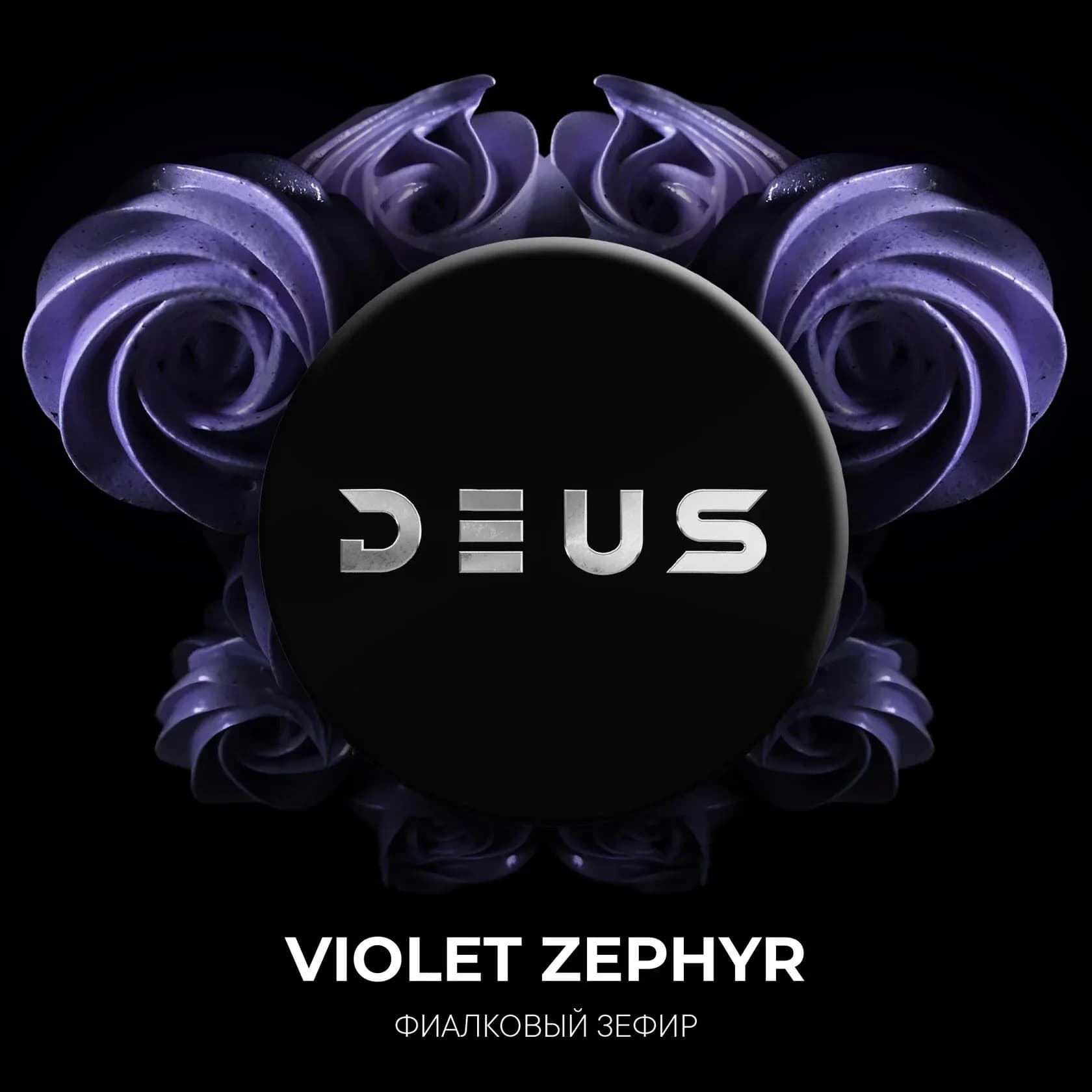 VIOLET ZEPHYR