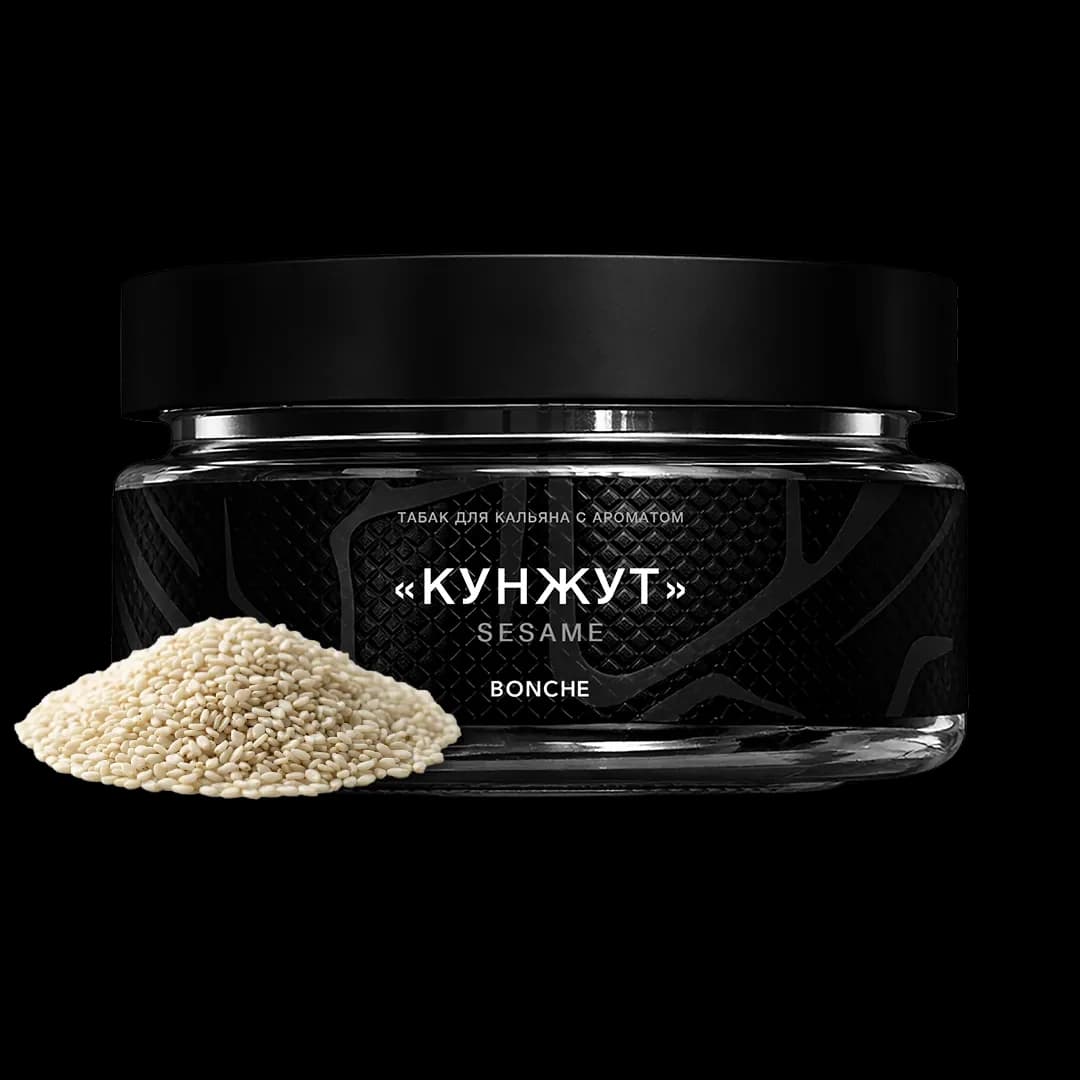 Кунжут