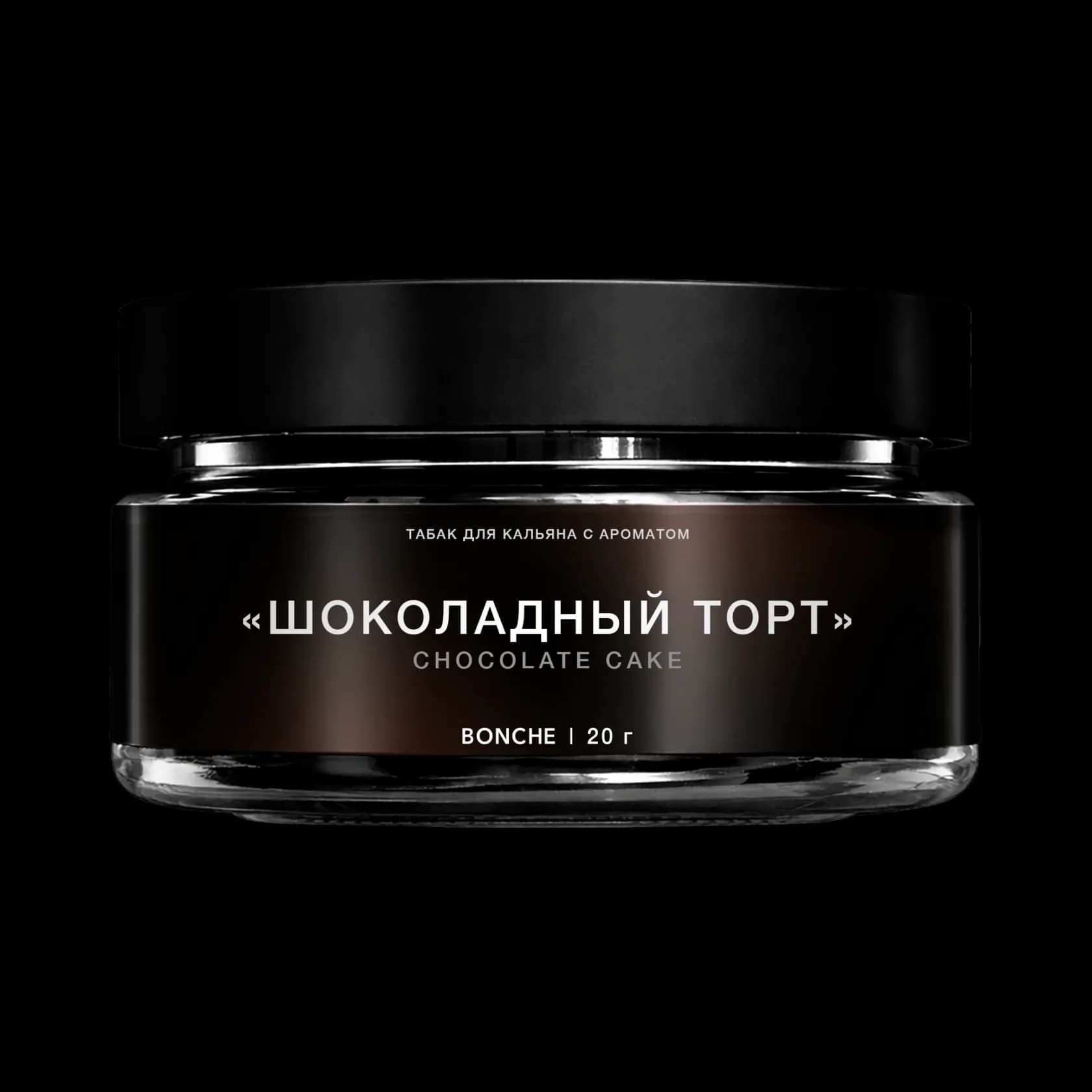 Шоколадный торт