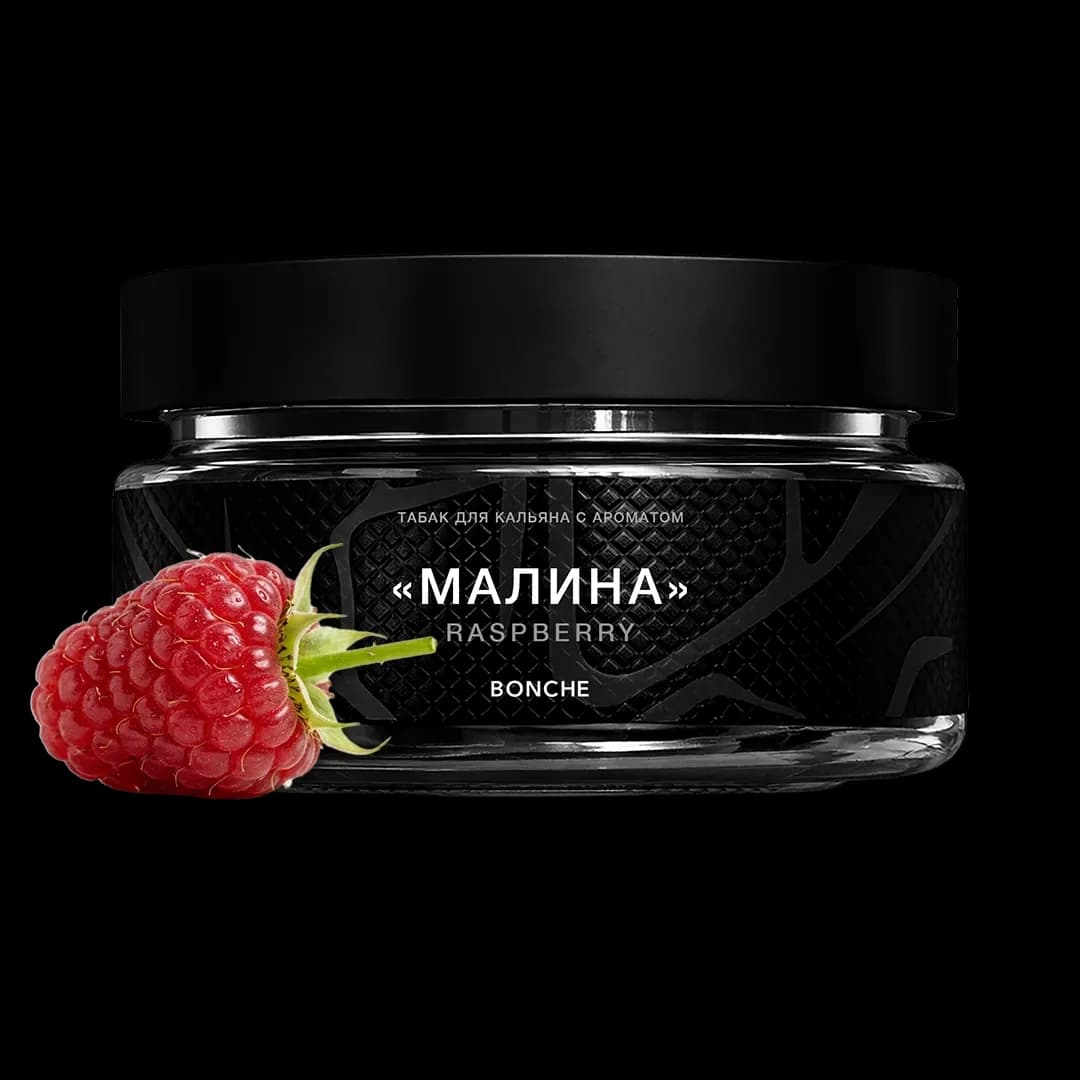 Малина