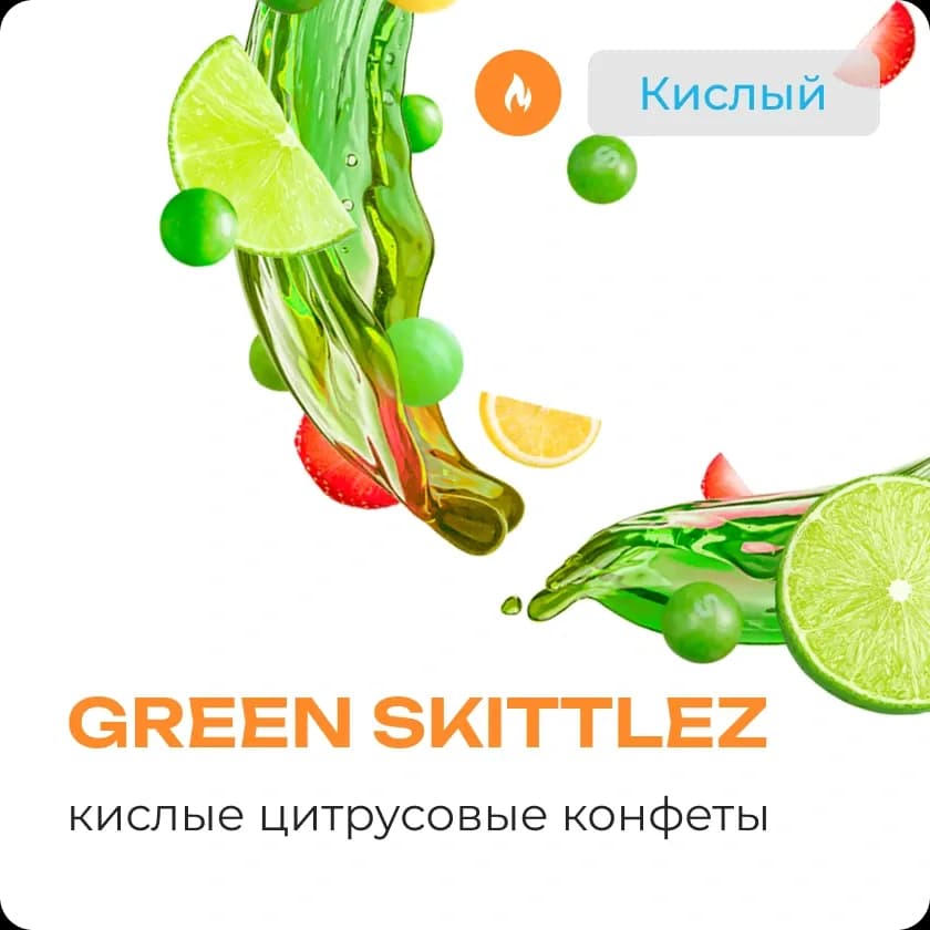 GREEN SKITTLEZ
