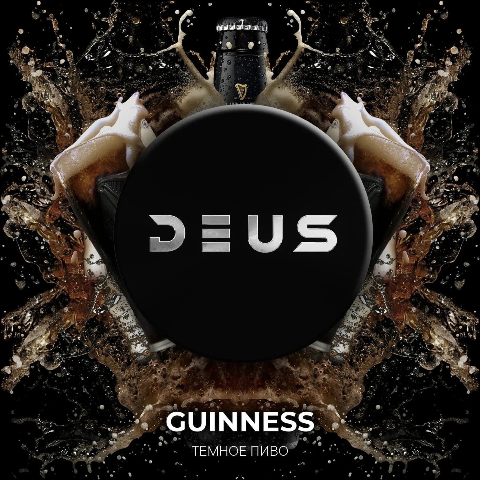 GUINNES