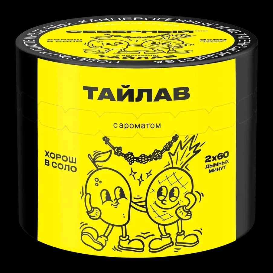 ТАЙЛАВ