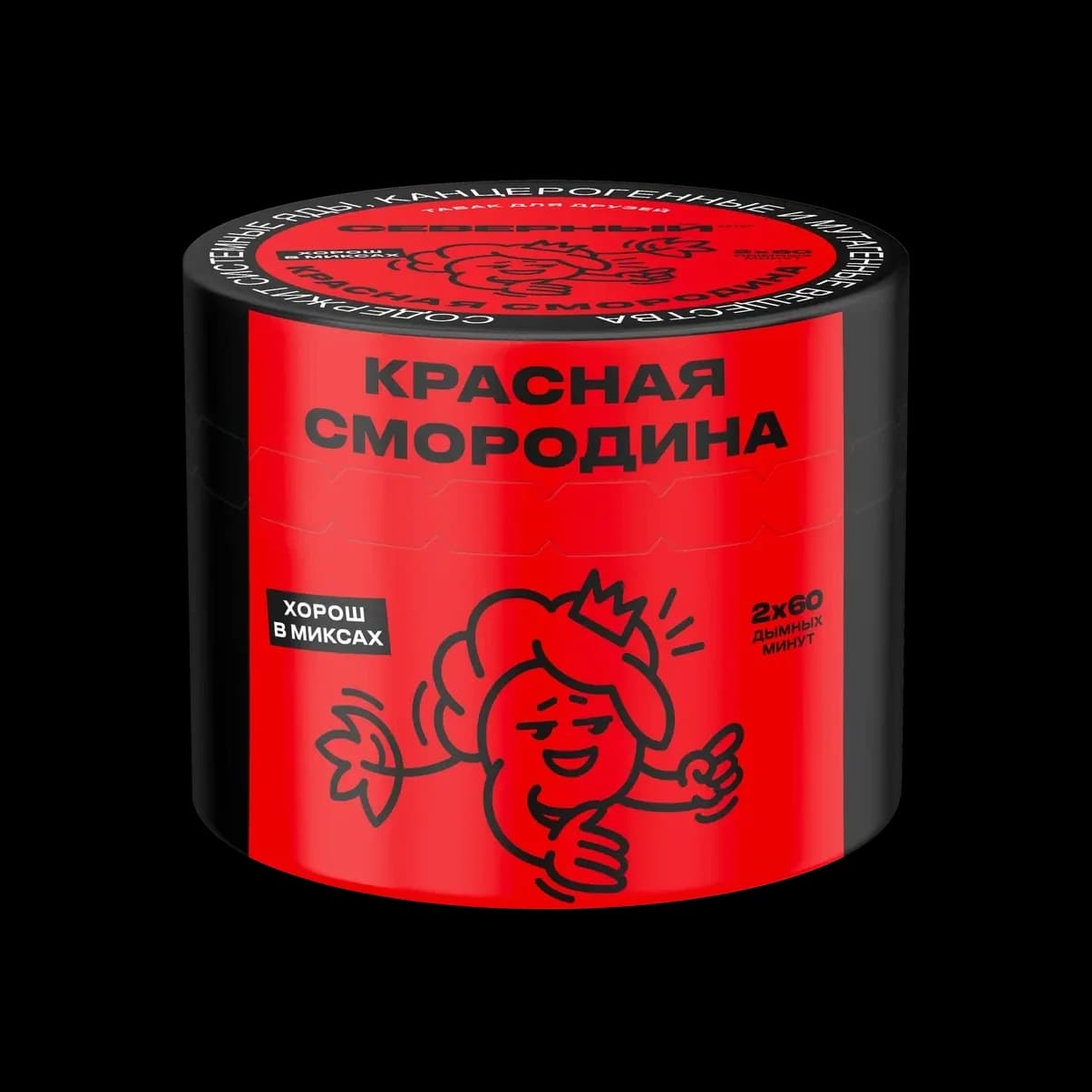 КРАСНАЯ СМОРОДИН
