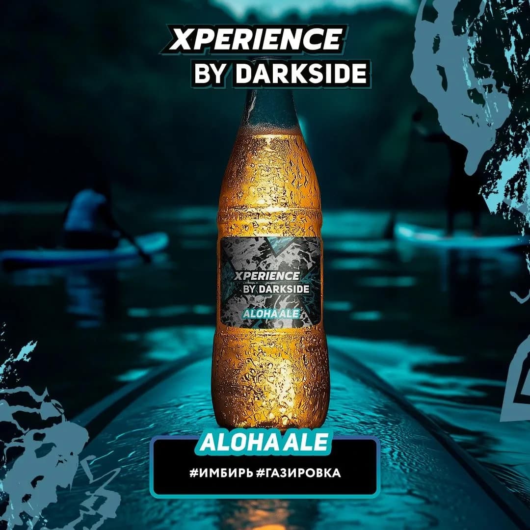 ALOHA ALE