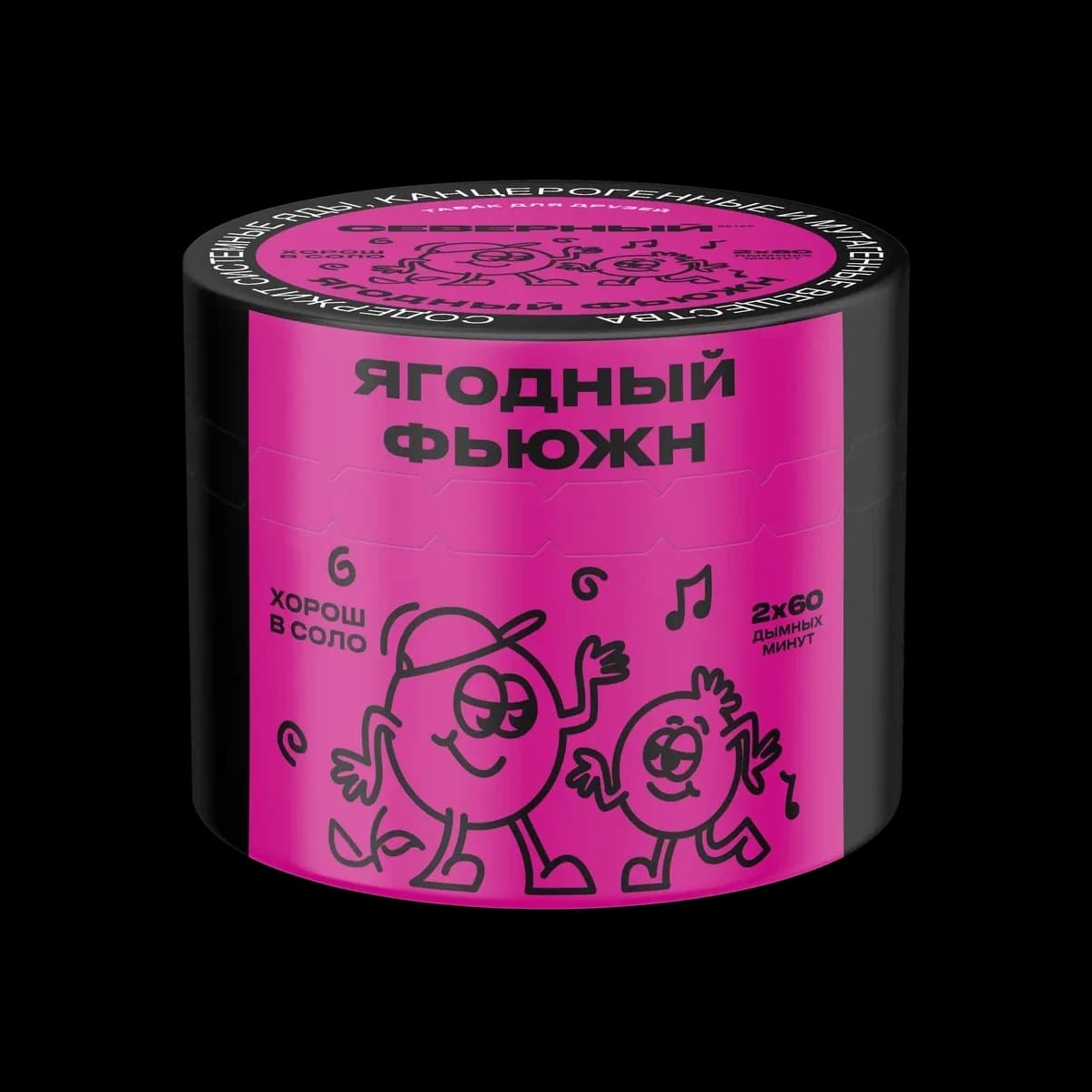 ЯГОДНЫЙ ФЬЮЖН