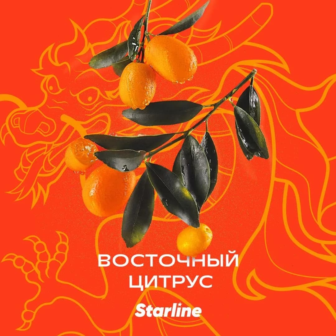 Восточный цитрус