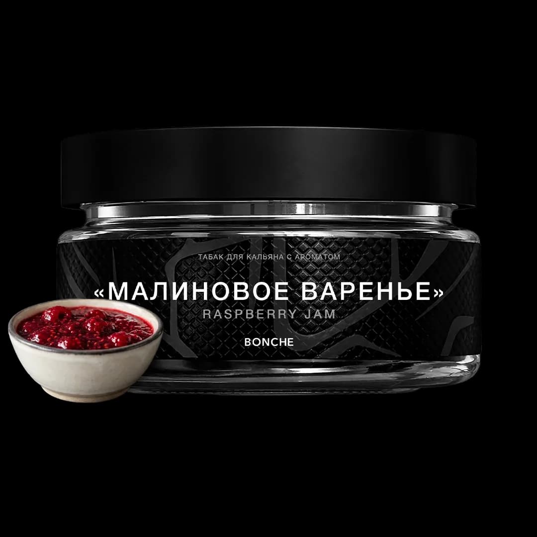 Малиновое варенье