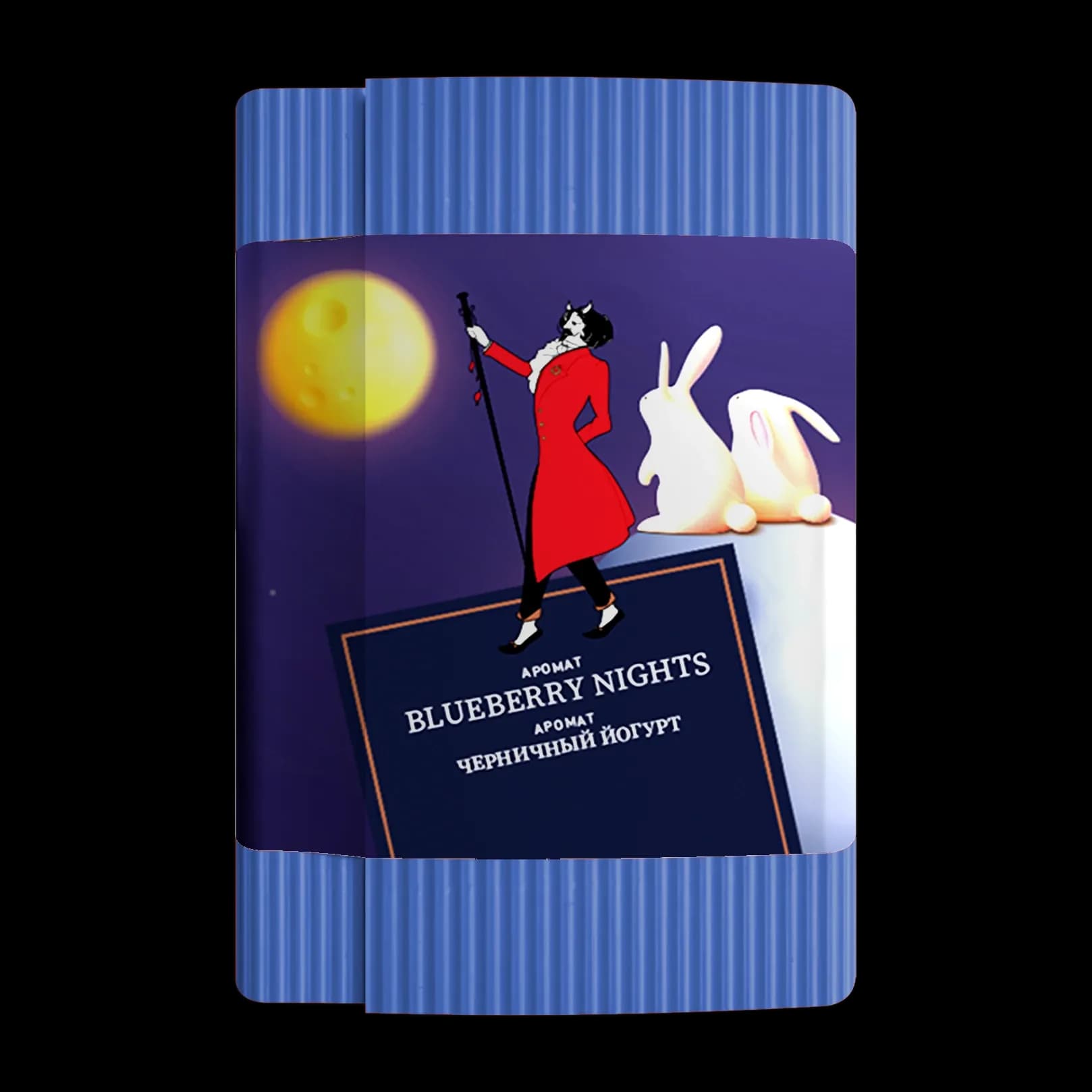 BLUEBERRY NIGHTS