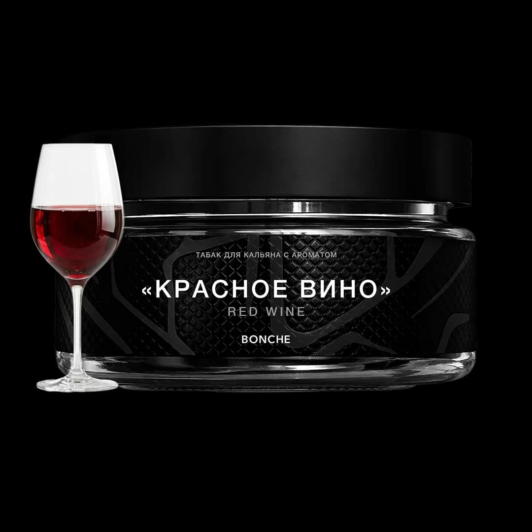 Красное вино