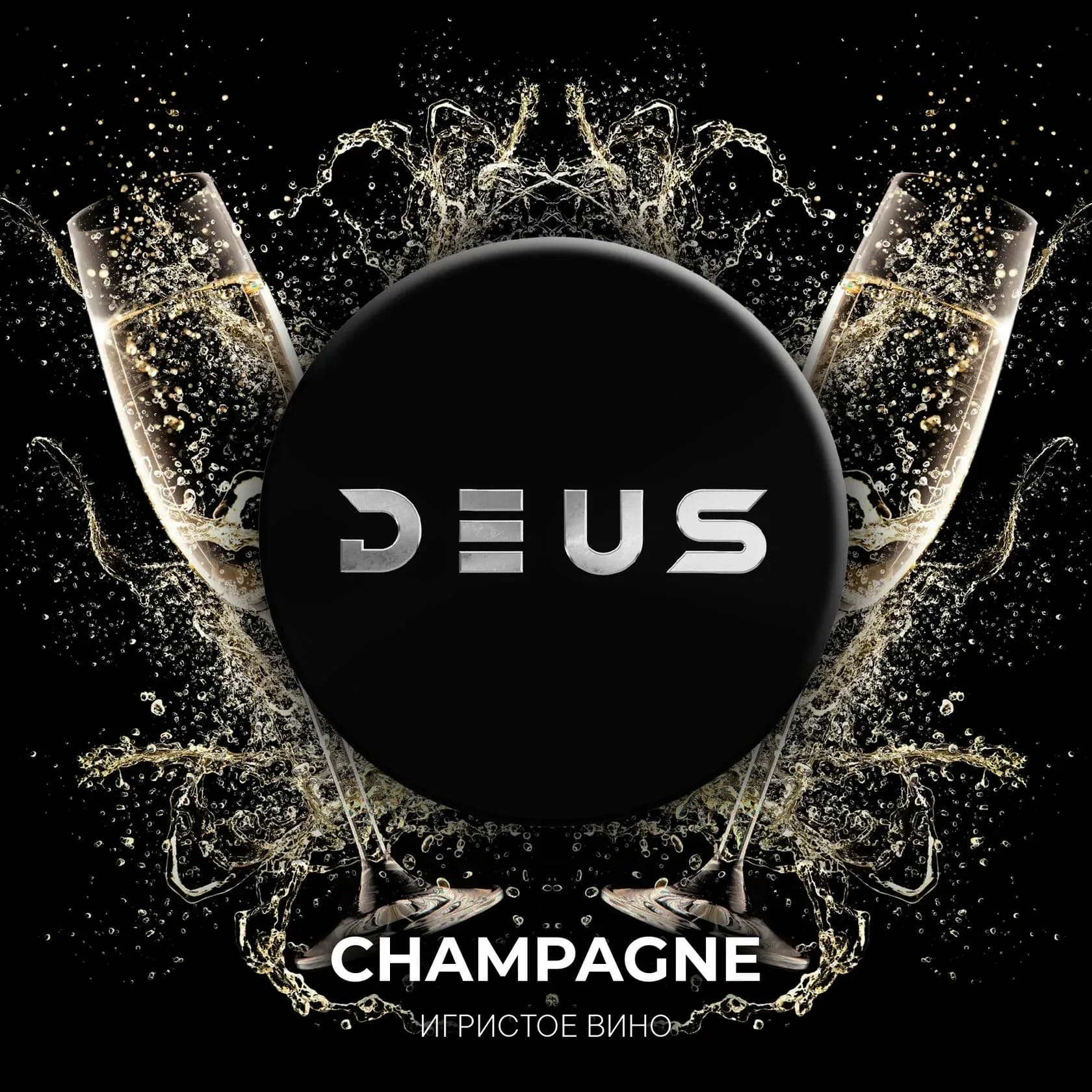 CHAMPAGNE