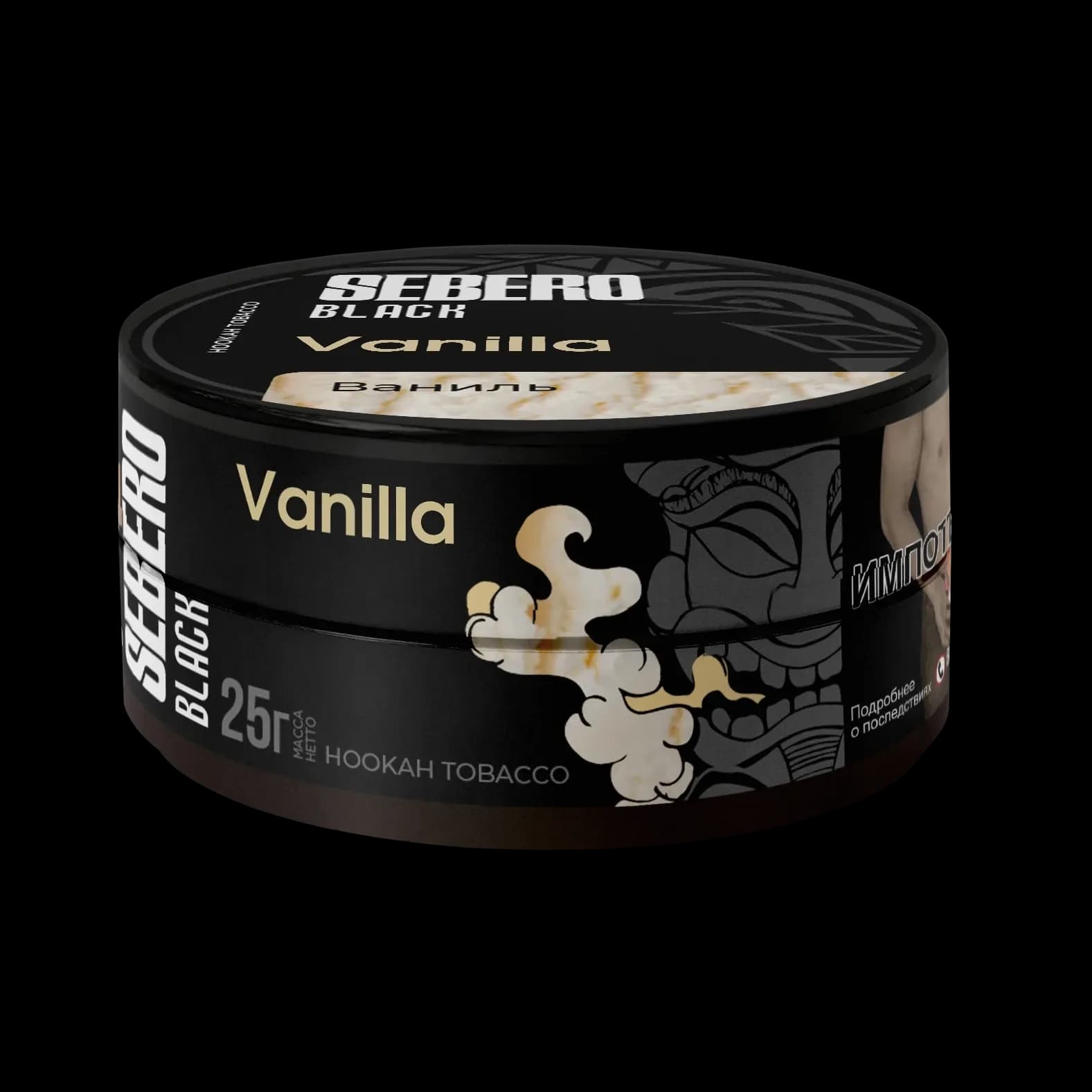 Sebero Блэк Vanilla Ваниль