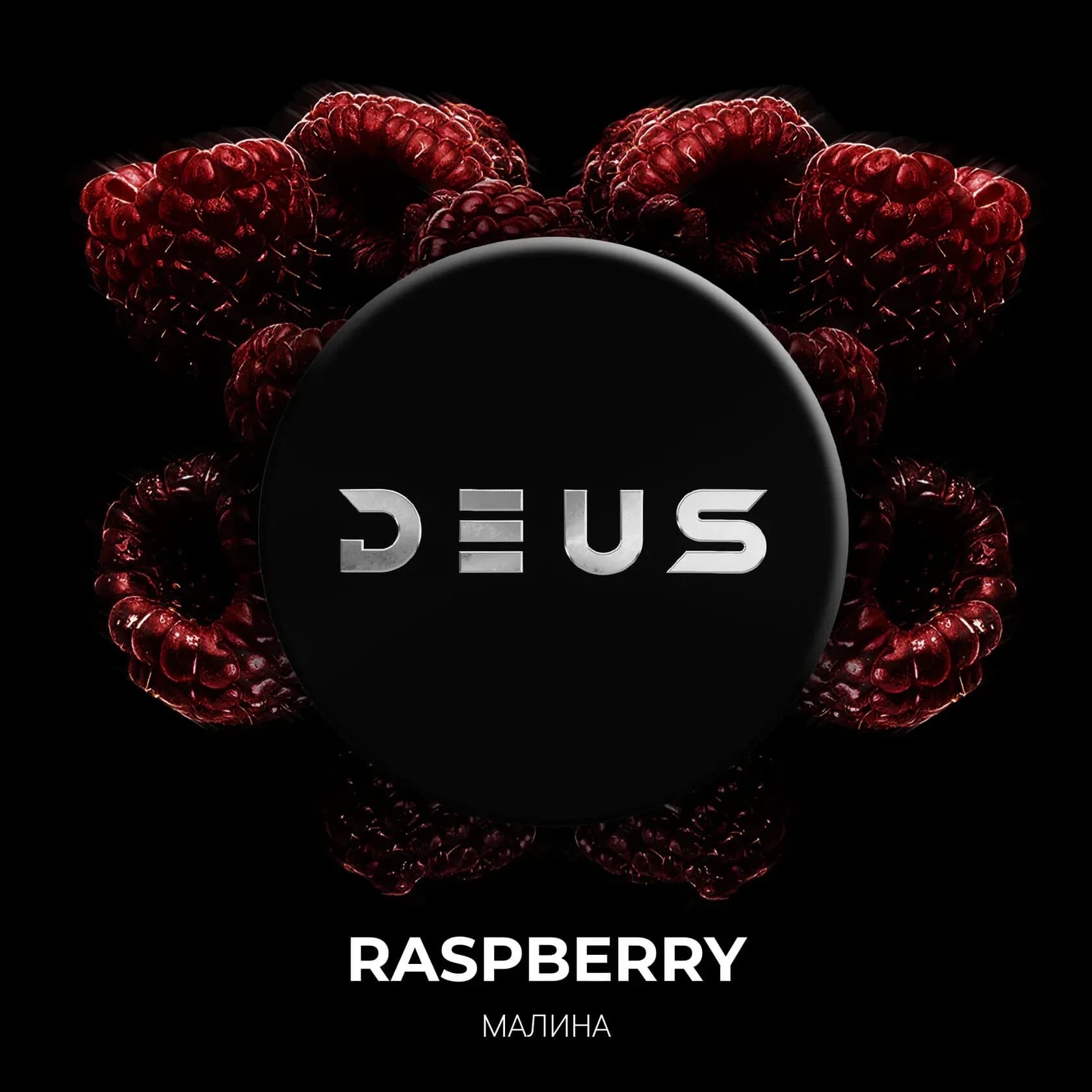 RASPBERRY