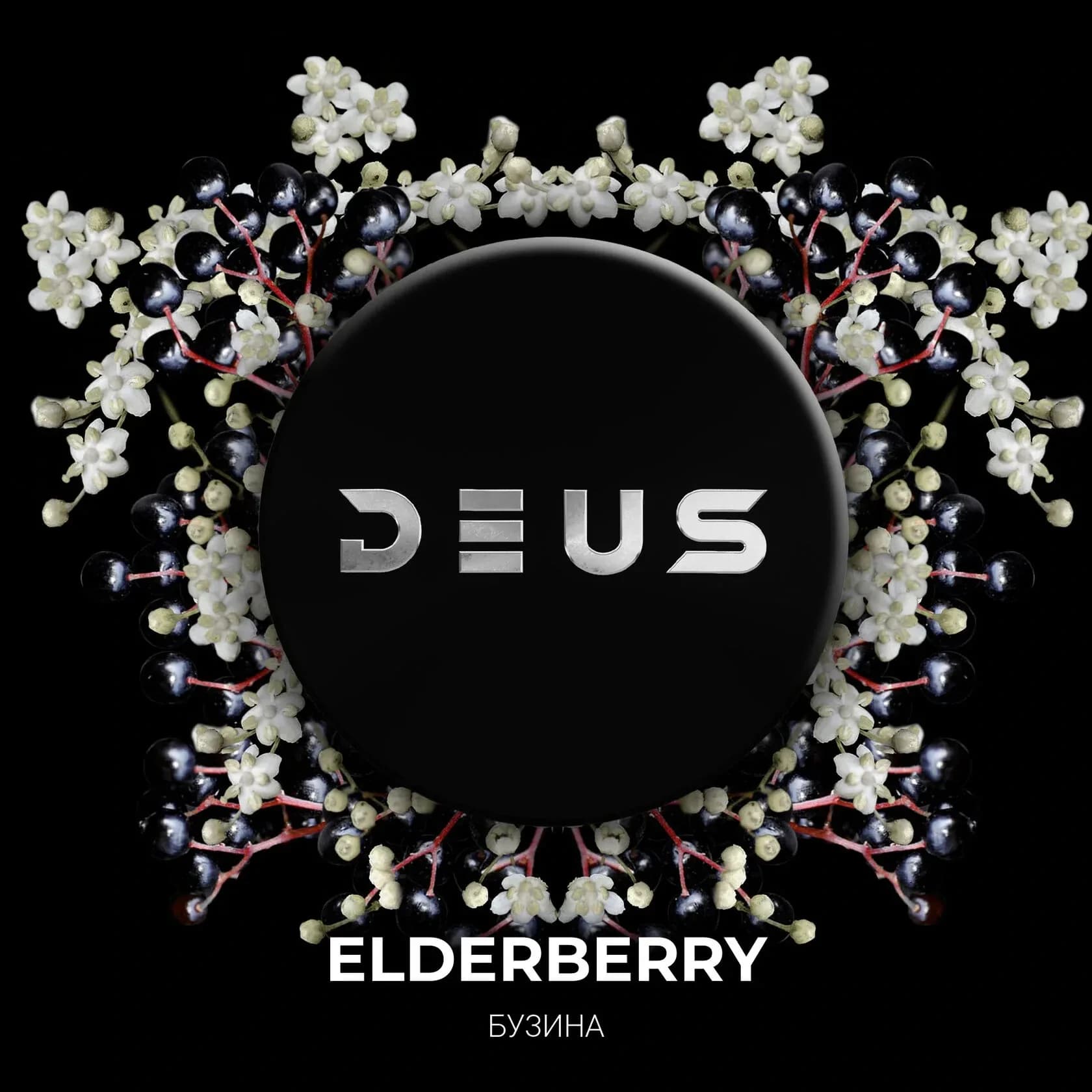 ELDEBERRY