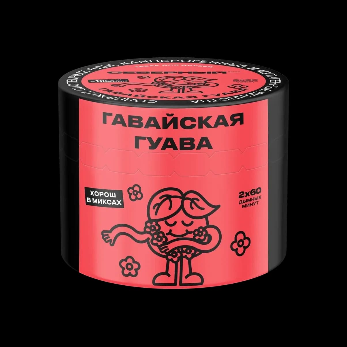 ГАВАЙСКАЯ ГУАВА