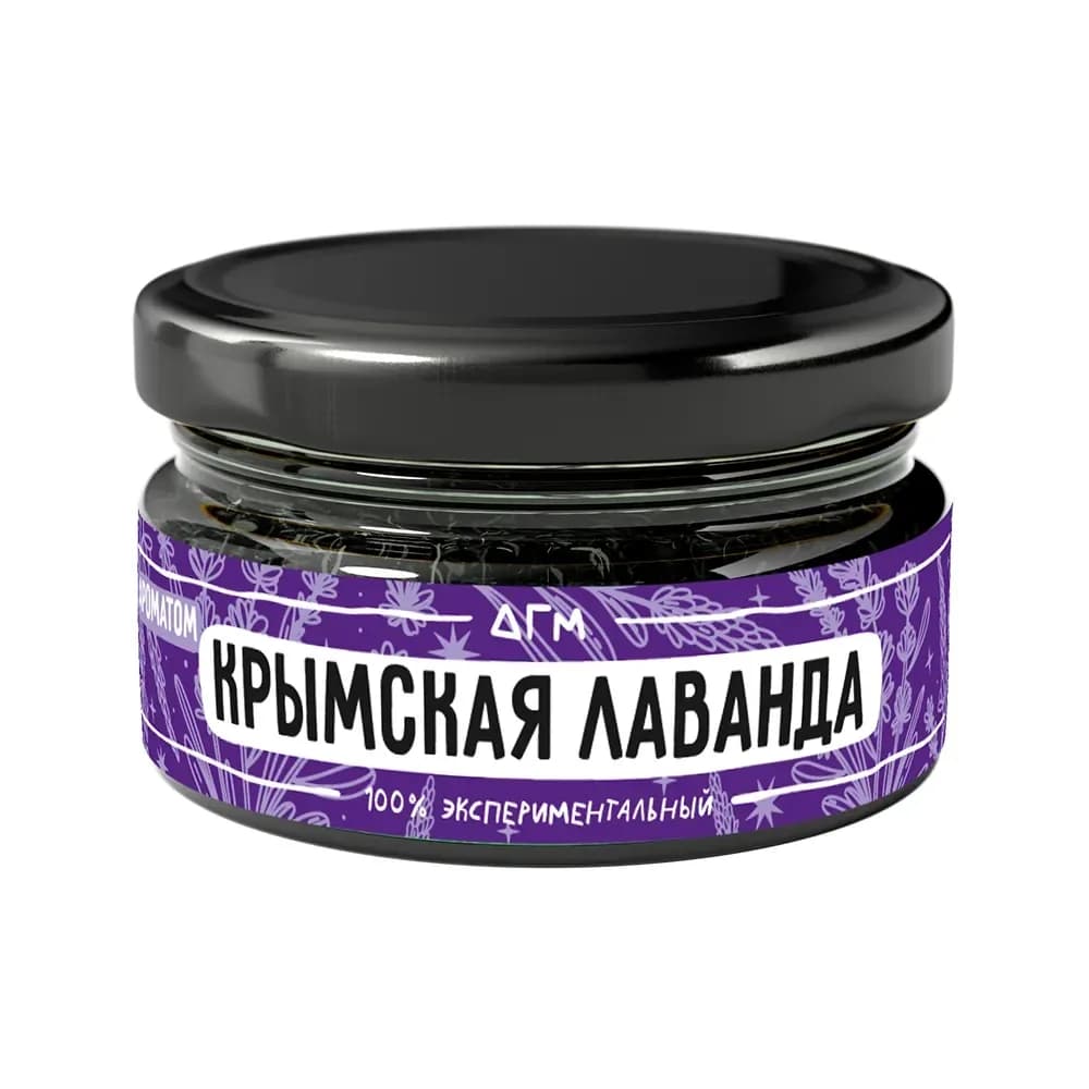 Крымская лаванда