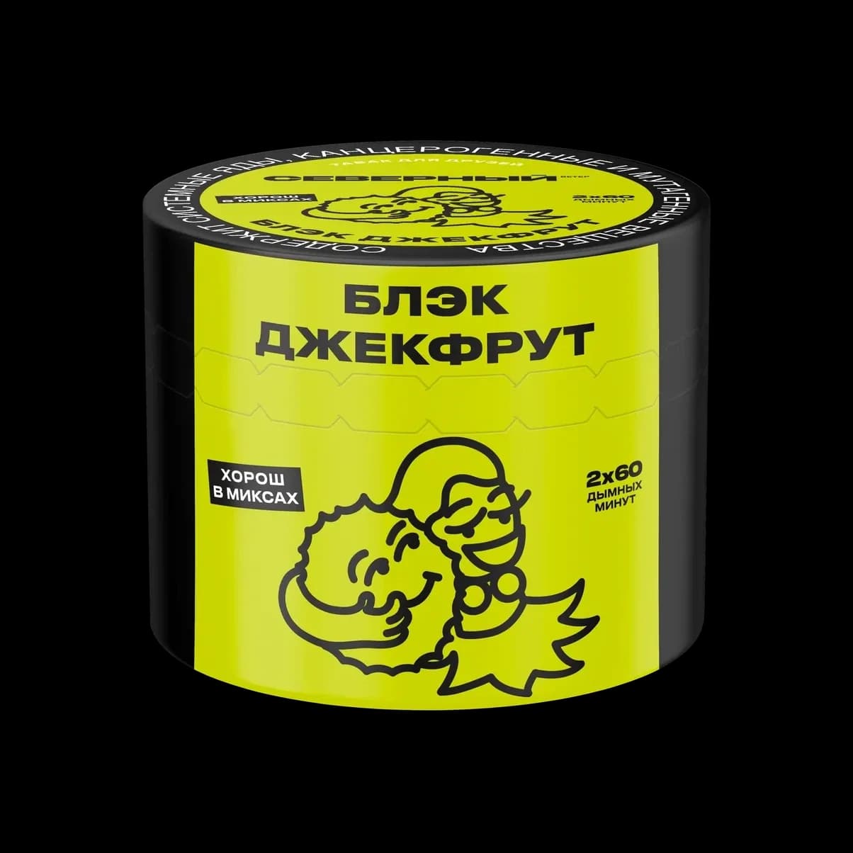 БЛЭК ДЖЭКФРУТ