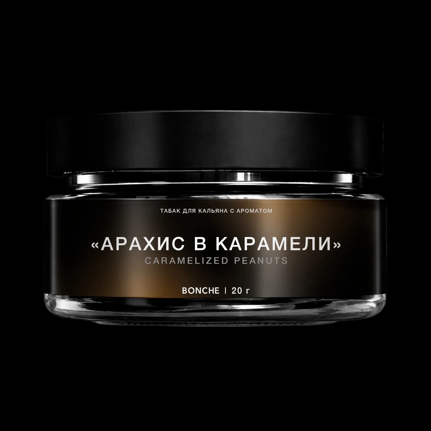 Арахис в карамели