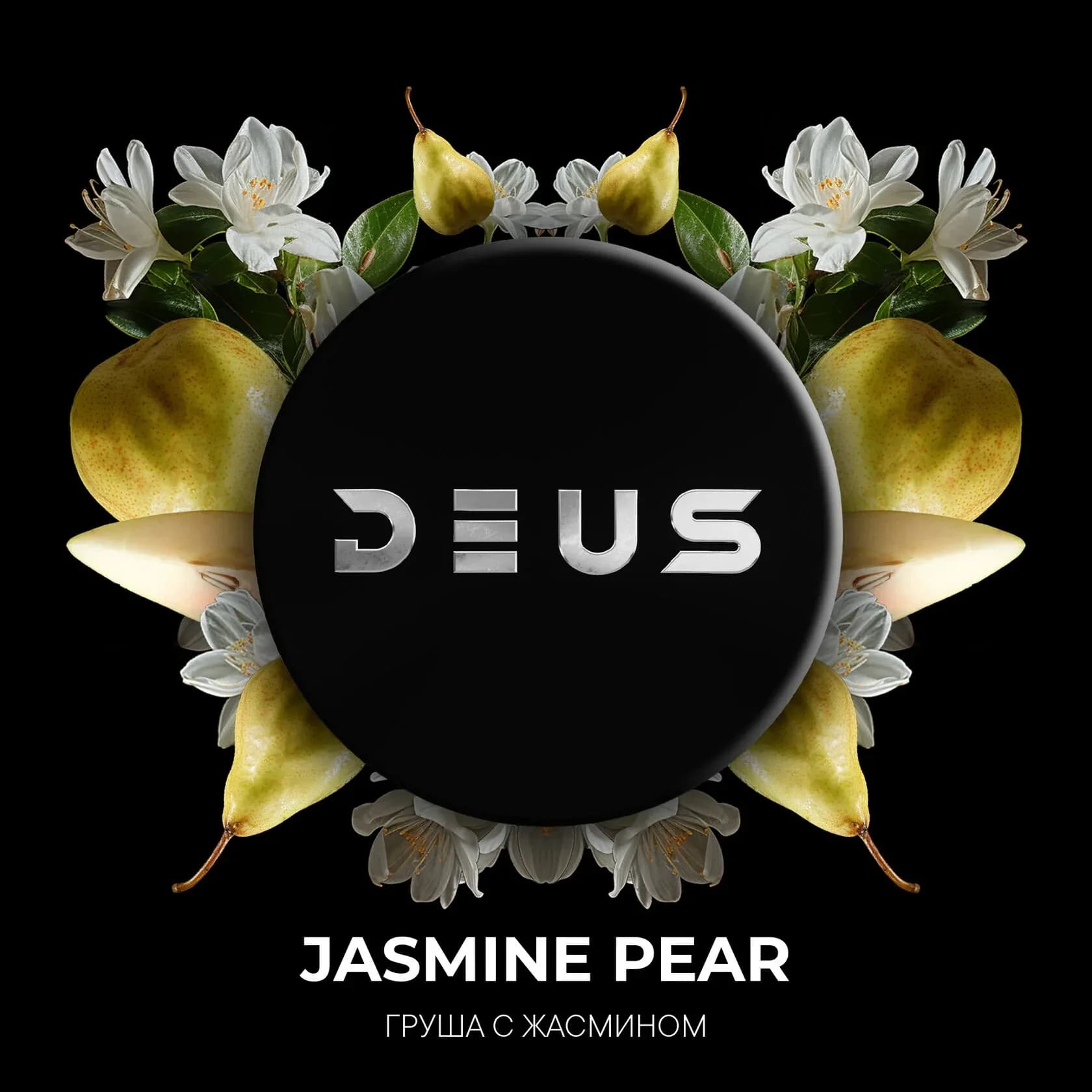 JASMINE PEAR