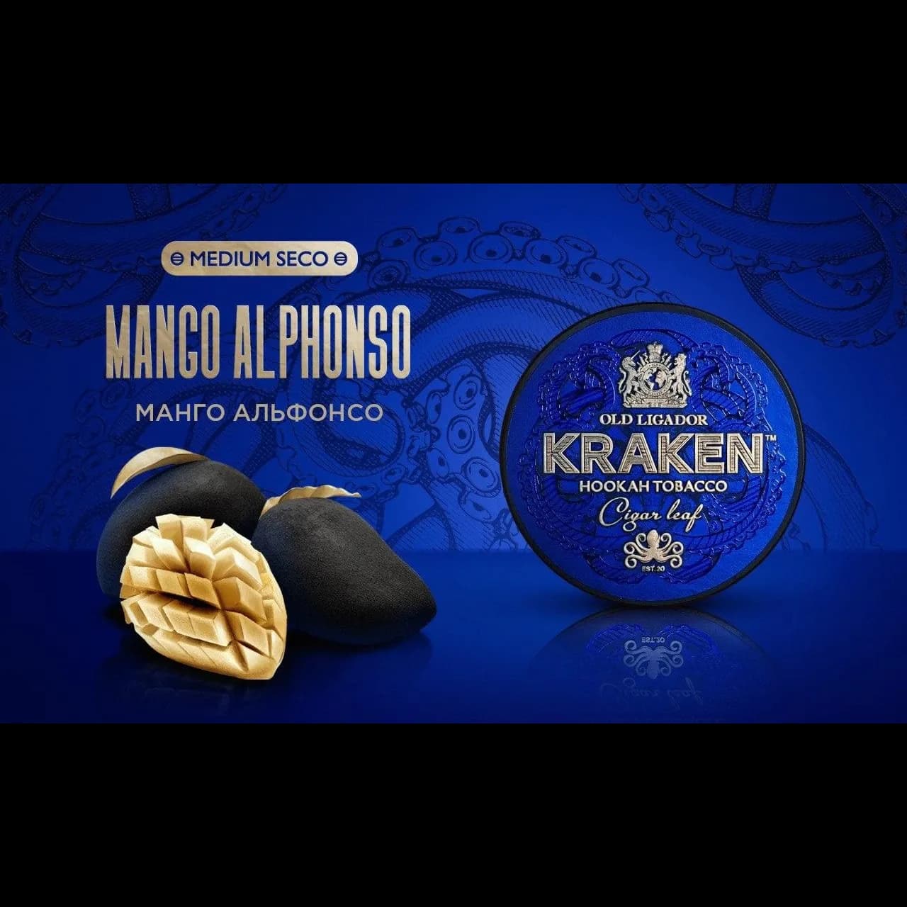 KRAKEN Medium Seco Манго Альфонсо