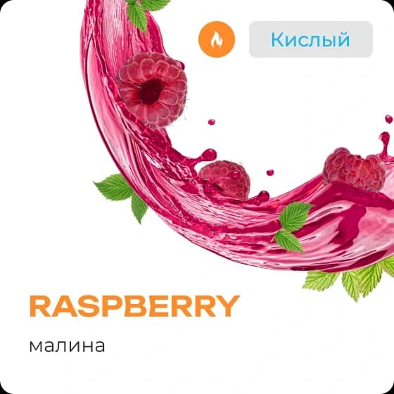 RASPBERRY