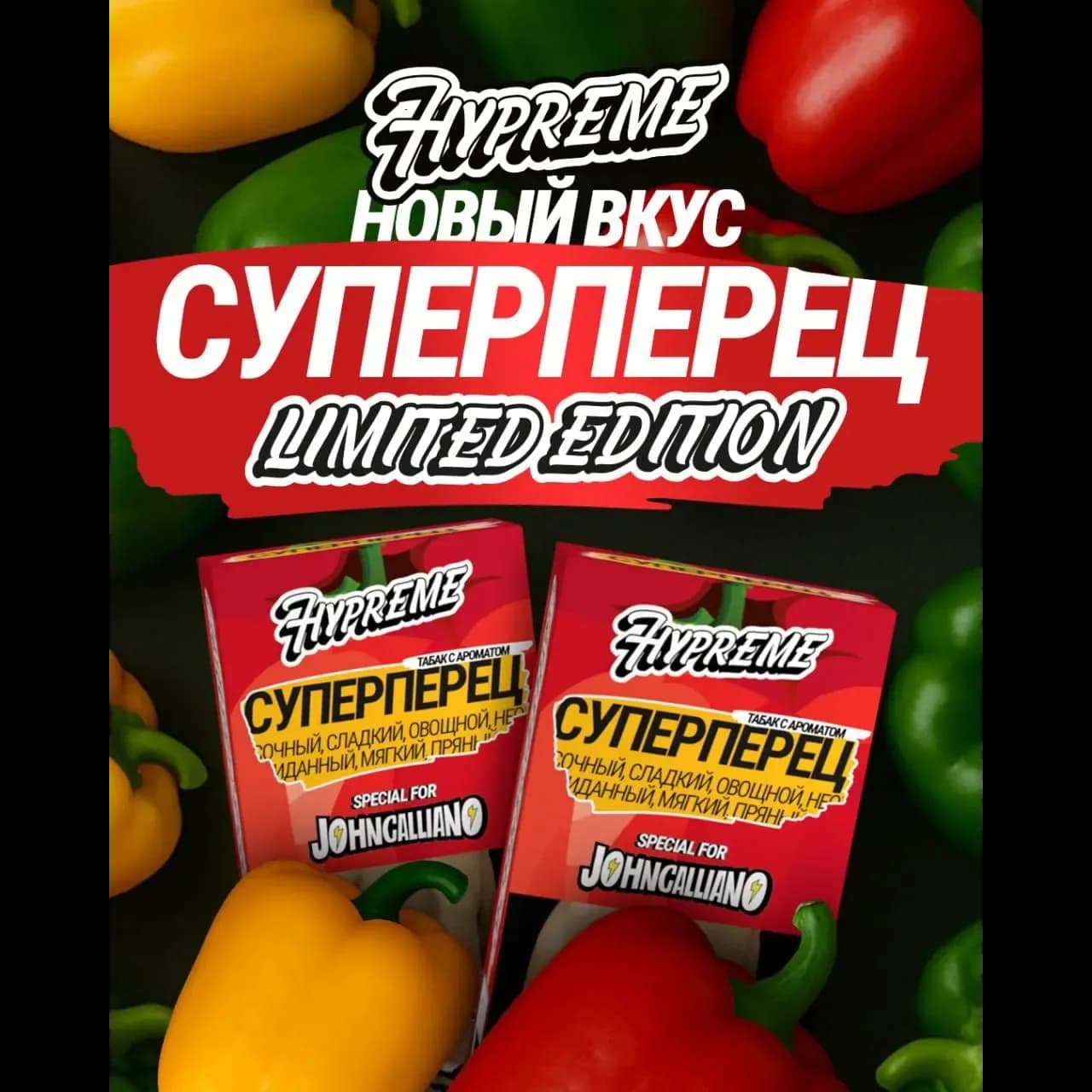 Суперперец