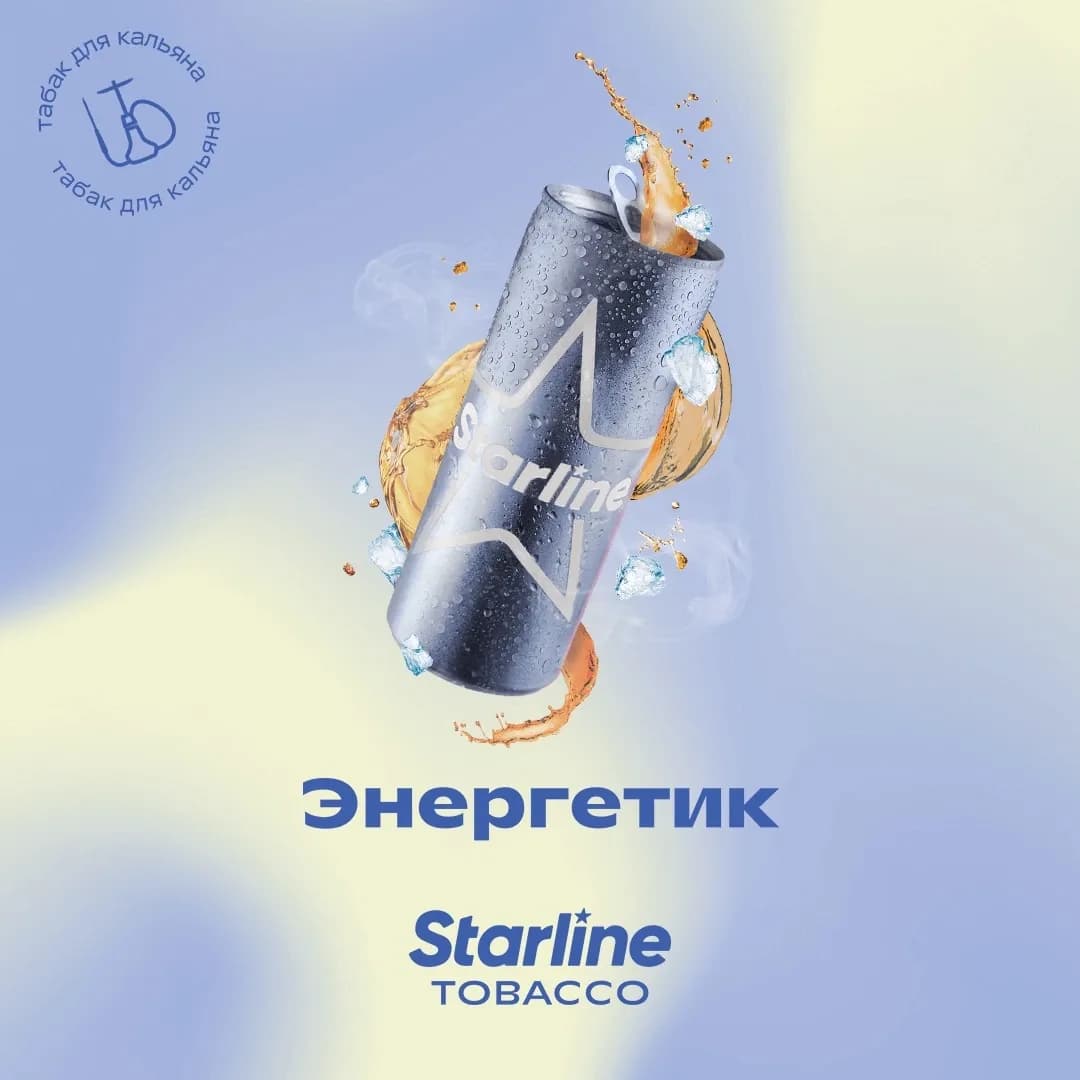 Энергетик