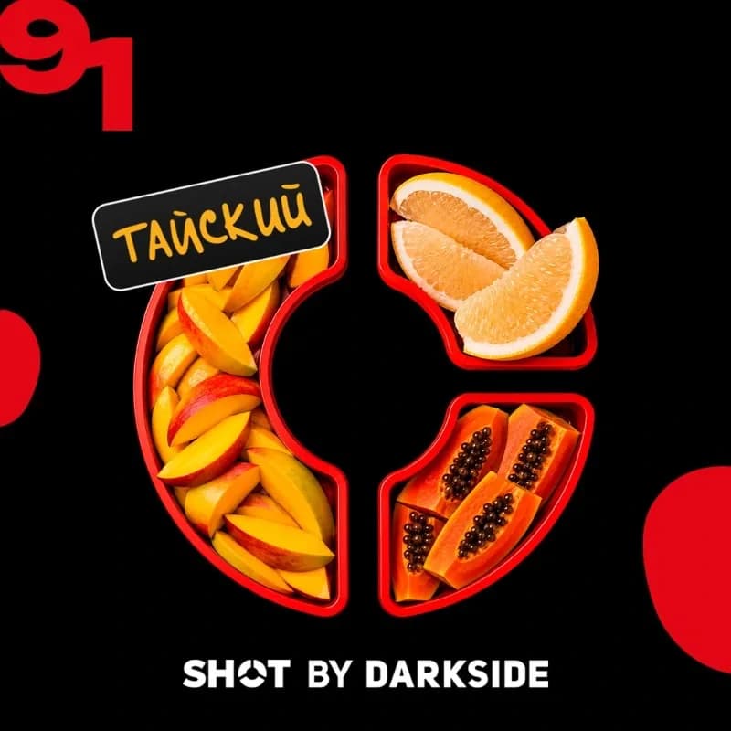 91 манго, помело, папайя