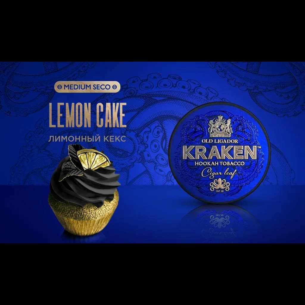 KRAKEN Medium Seco Лимонный Кекс