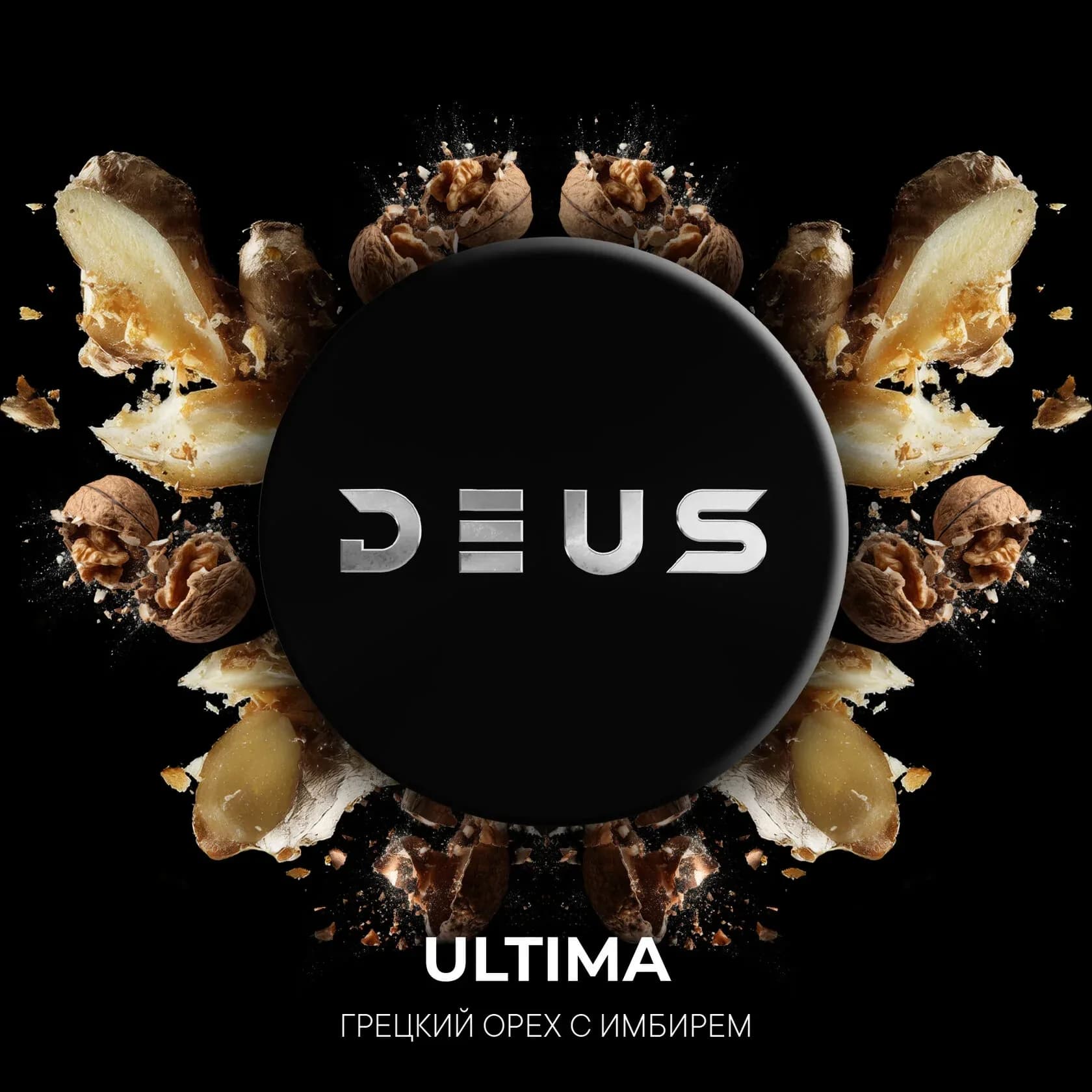 ULTIMA