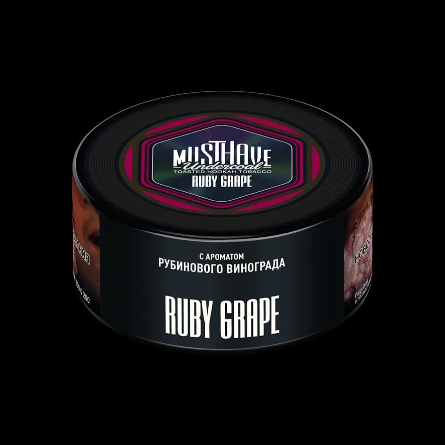 Виноград и мята (Ruby Grape)
