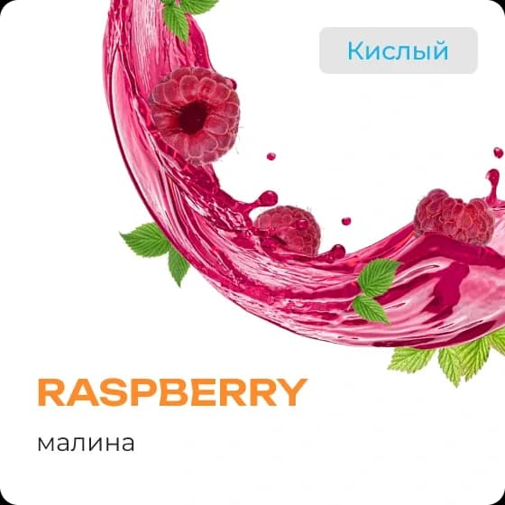 RASPBERRY