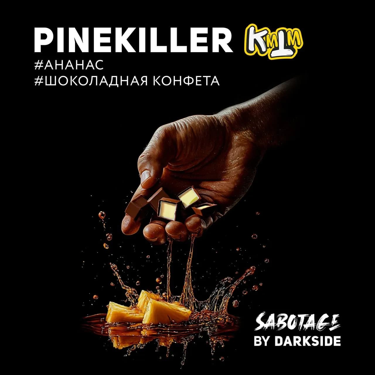 PINEKILLER