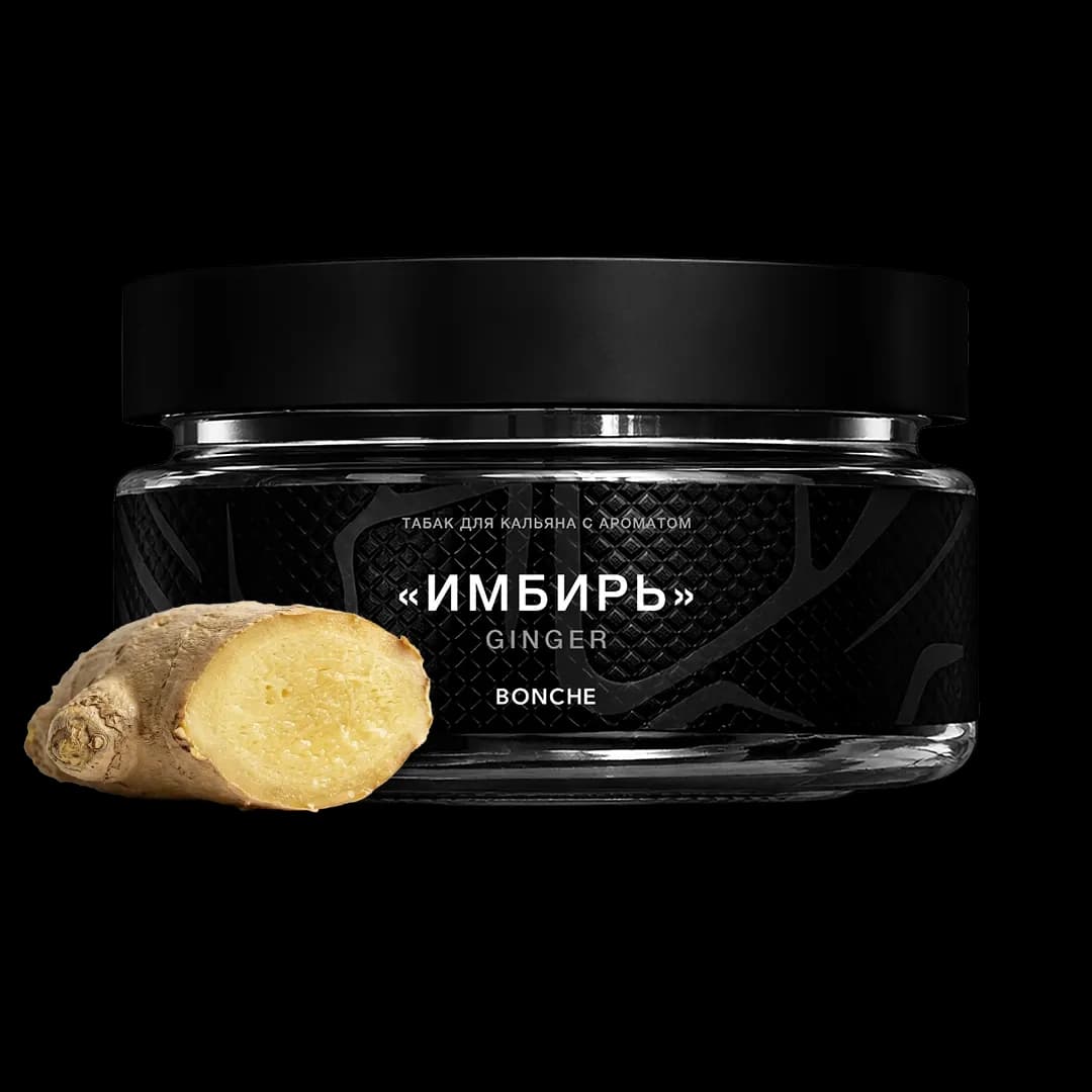 Имбирь
