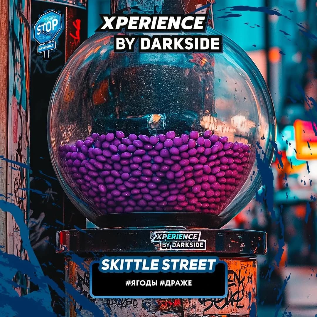 SKITTLE STREET