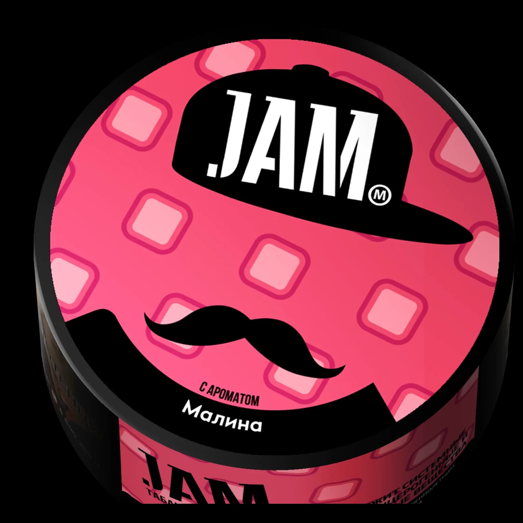 МАЛИНА