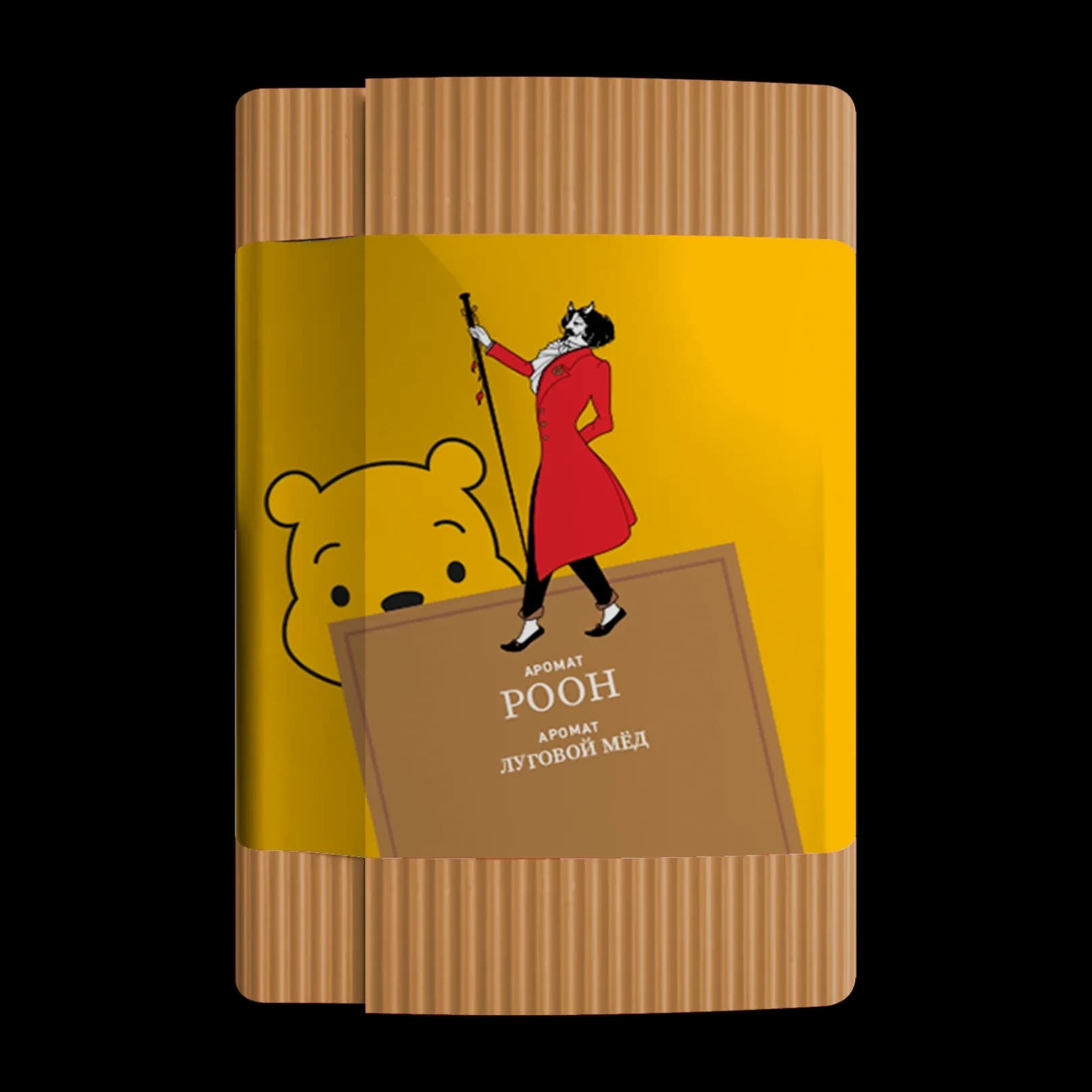 POOH