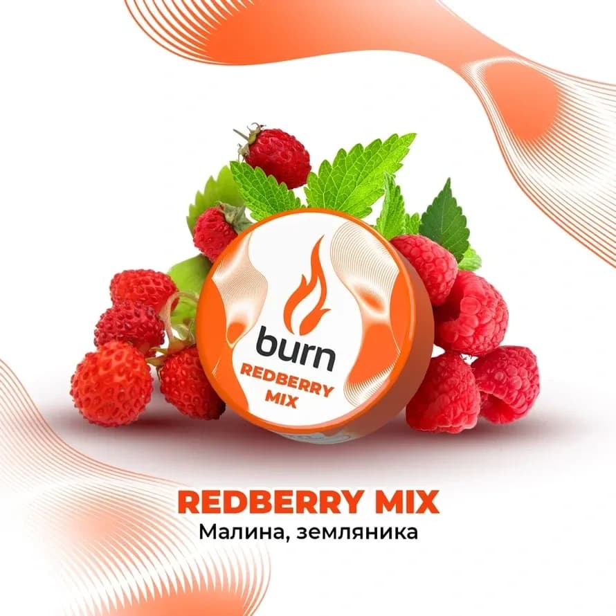 Малина Земляника