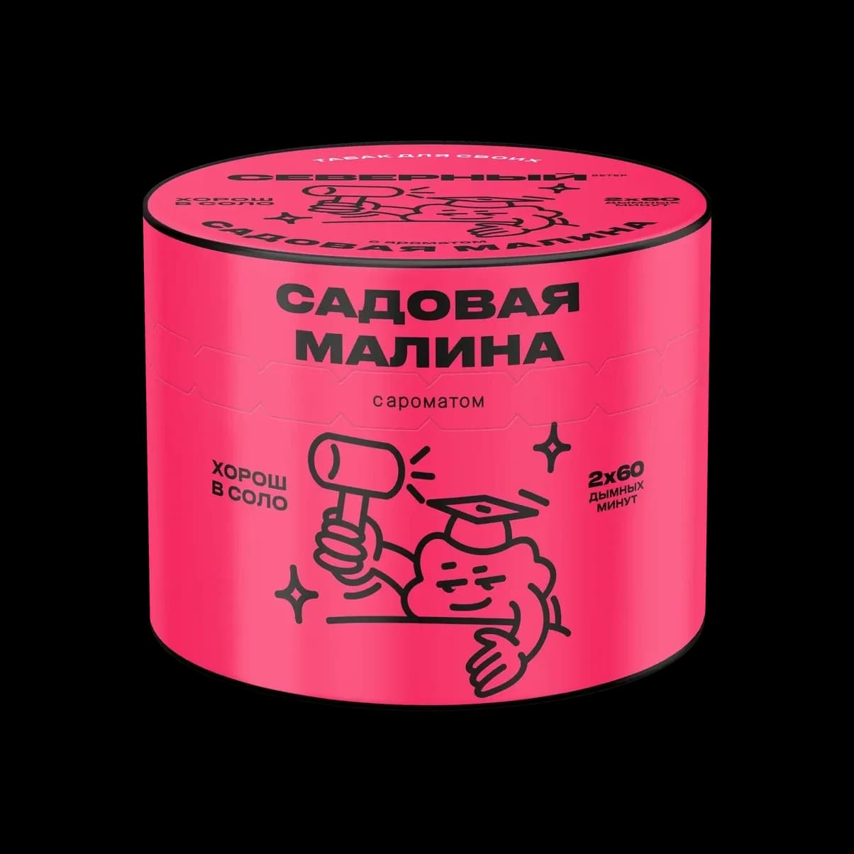 САДОВАЯ МАЛИНА