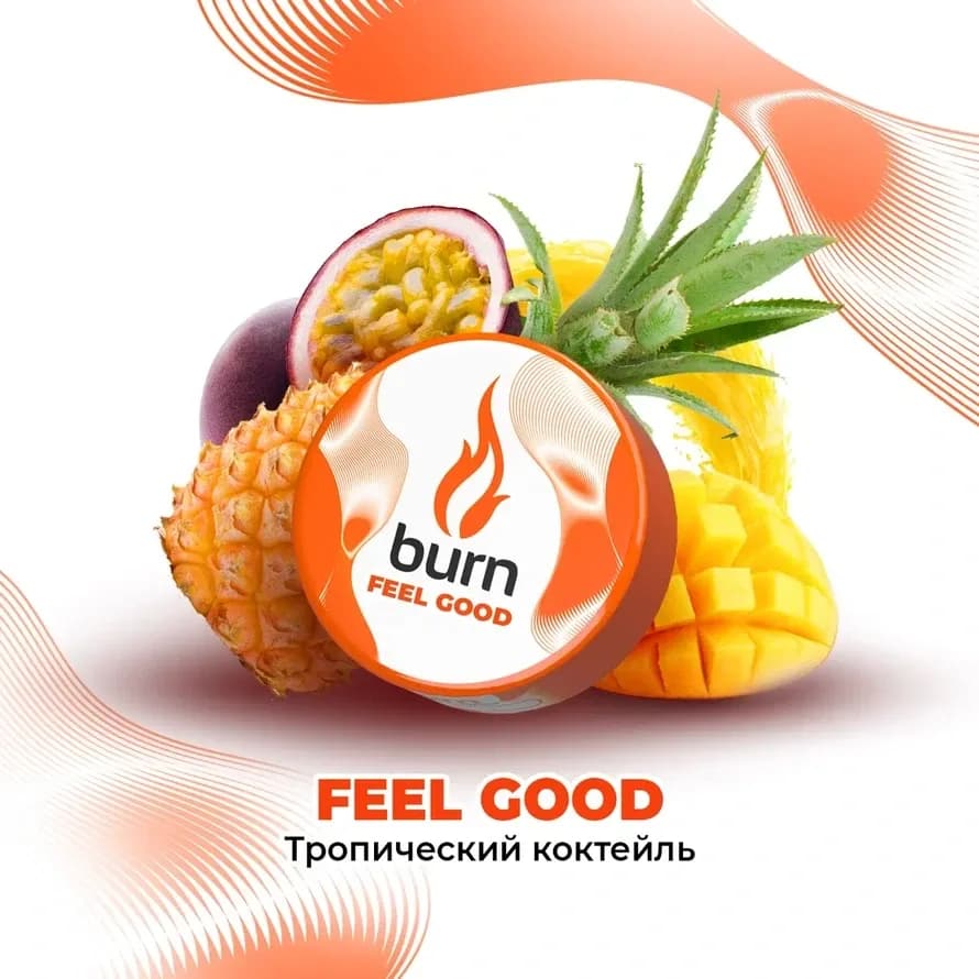 Тропический Коктейль