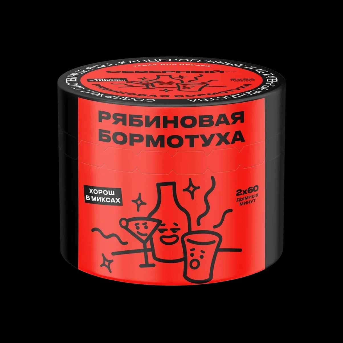 РЯБИНОВАЯ БОРМОТУХА