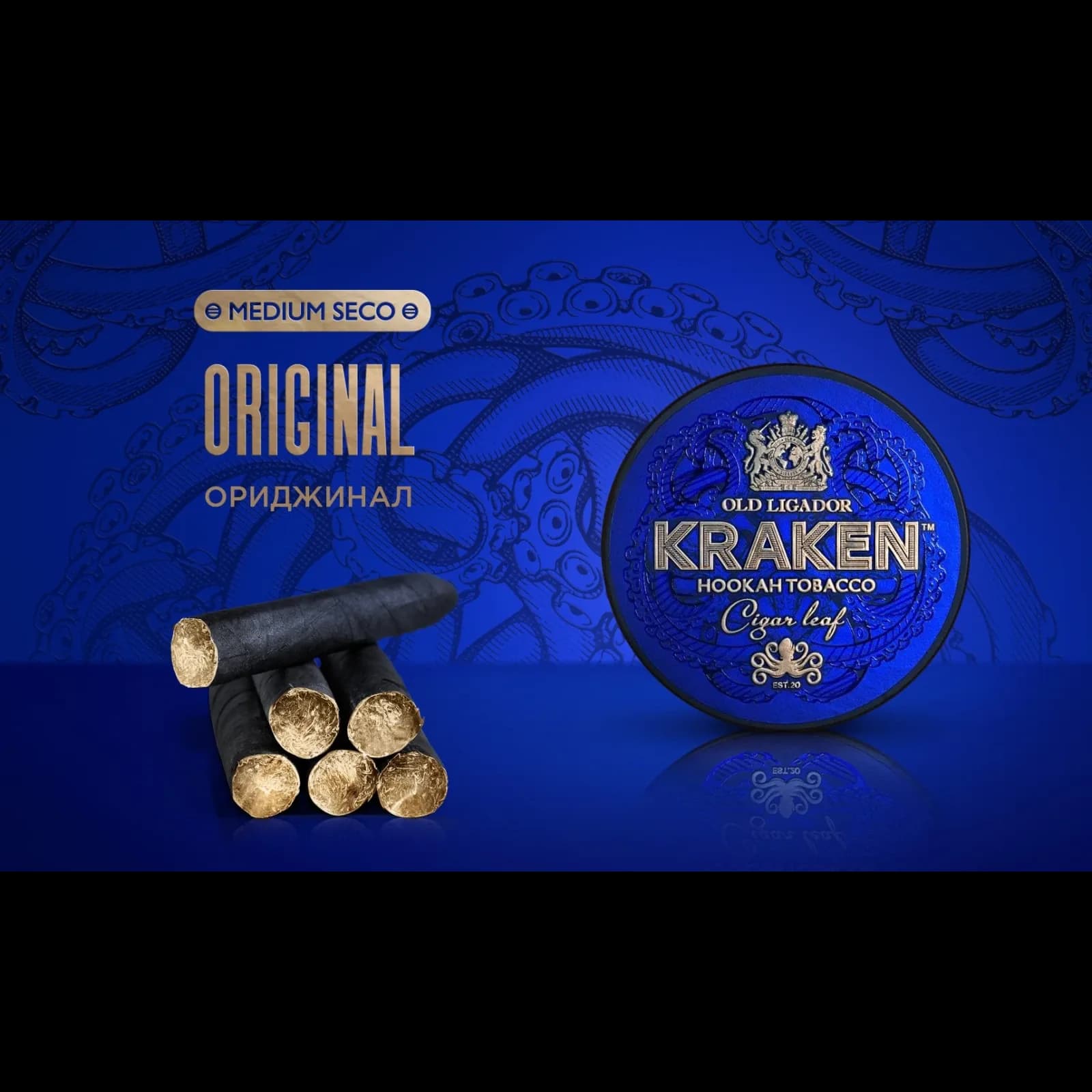 KRAKEN Medium Seco Ориджинал
