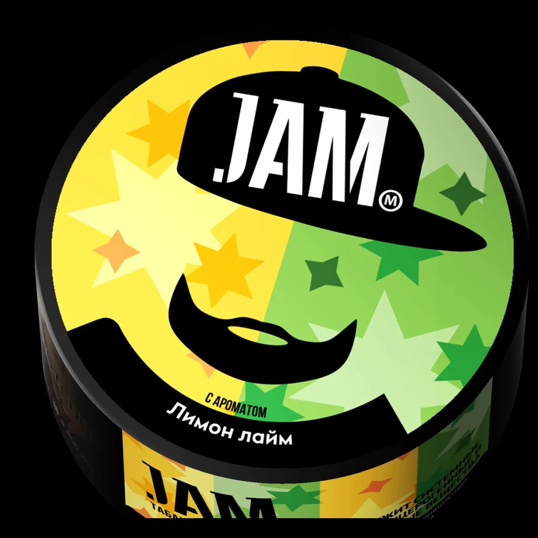ЛИМОН ЛАЙМ