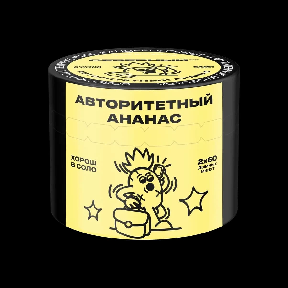 АВТОРИТЕТНЫЙ АНАНАС