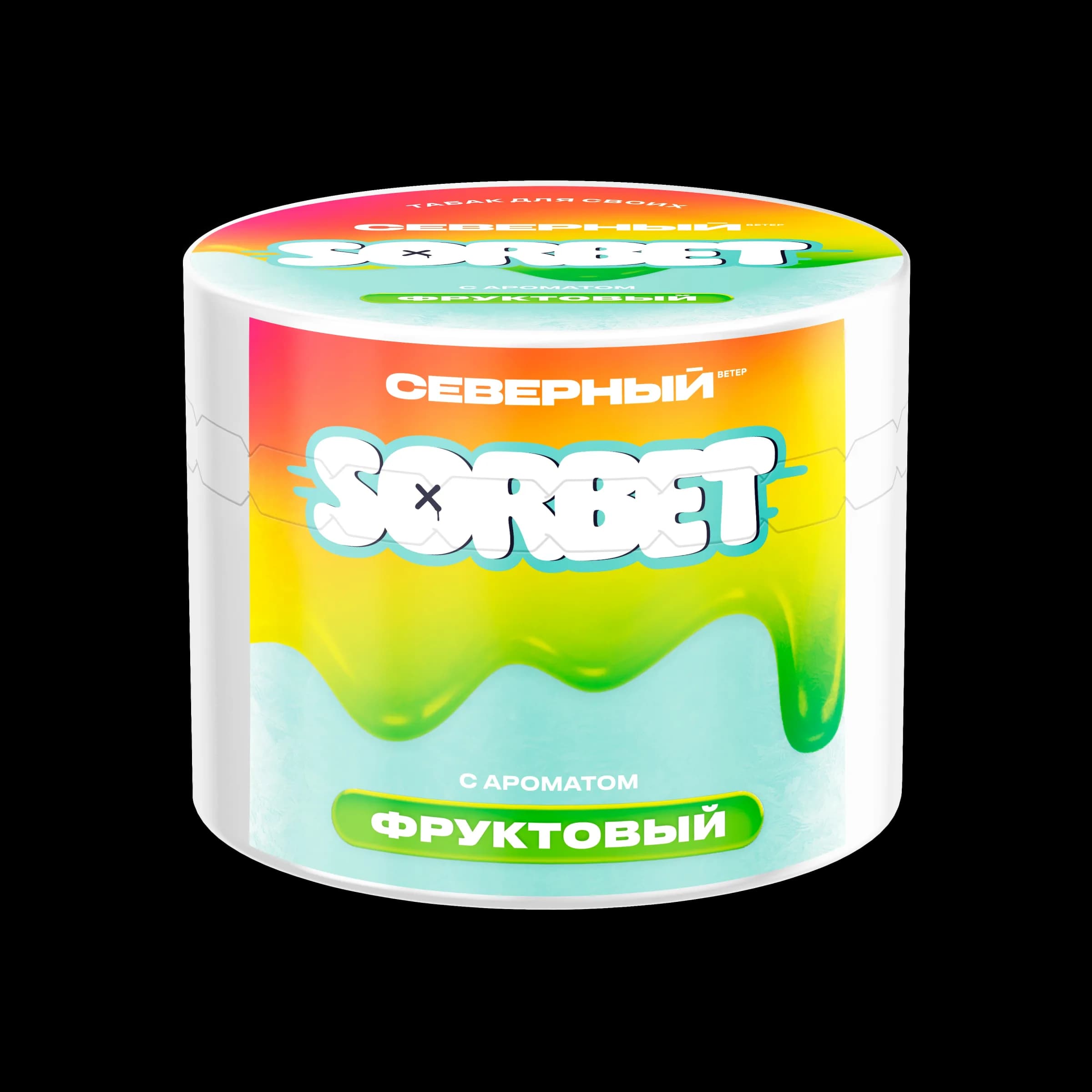 ФРУКТОВЫЙ