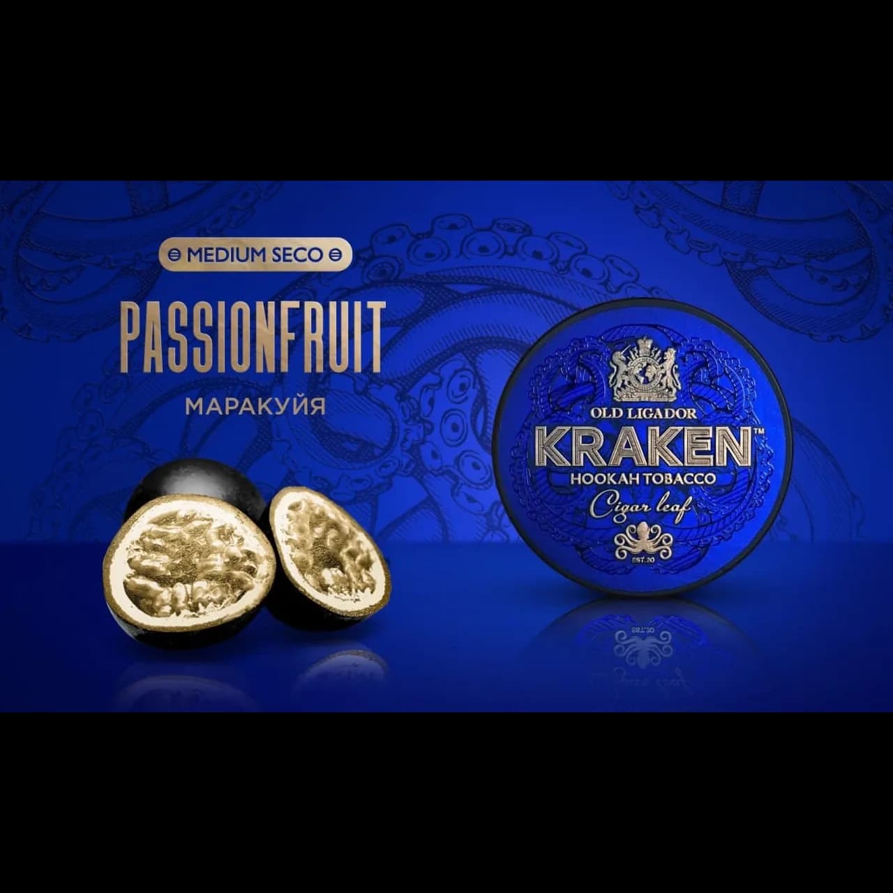 KRAKEN Medium Seco Маракуйя