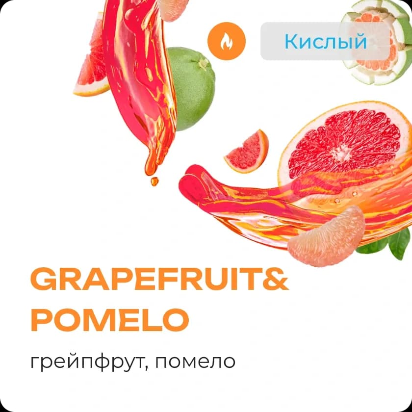 GRAPEFRUIT POMELO